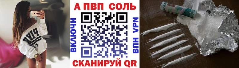 A-PVP крисы CK  сайты даркнета формула  Асбест 