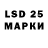 LSD-25 экстази ecstasy VakhrushevDrift