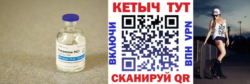 КЕТАМИН ketamine  дарнет шоп  Асбест 