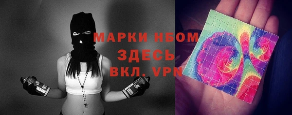 прущий лед Армянск