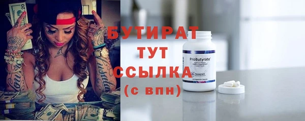 прущий лед Армянск