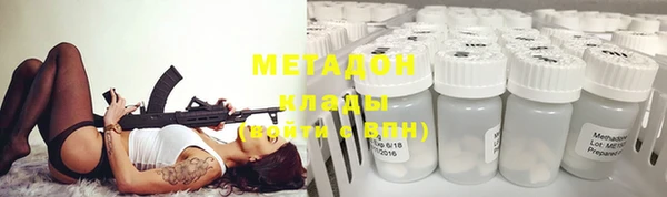 прущий лед Армянск