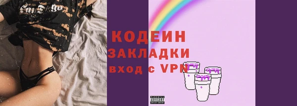 прущий лед Армянск