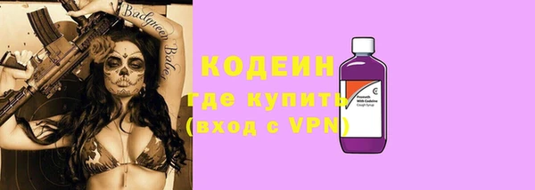 прущий лед Армянск