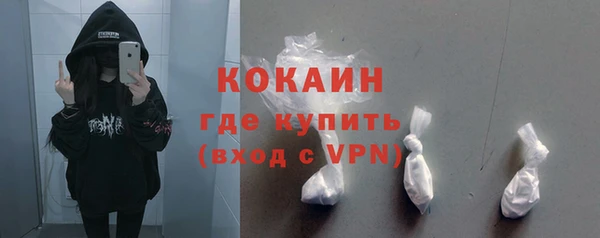 прущий лед Армянск