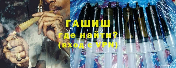 прущий лед Армянск