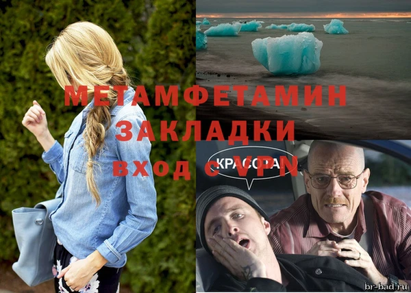 эйфоретик Аркадак