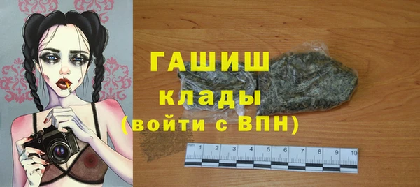 стаф Протвино