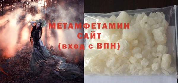 прущий лед Армянск