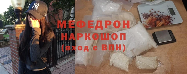 прущий лед Армянск