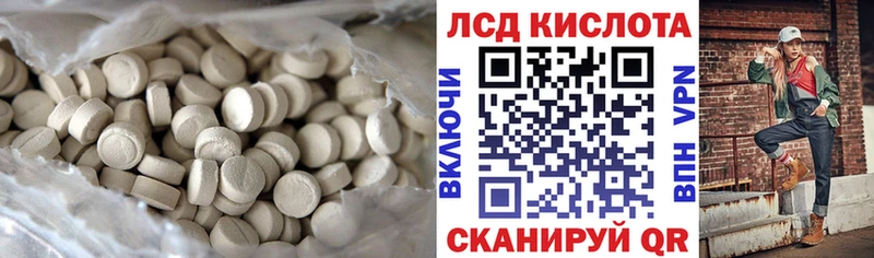 LSD-25 экстази кислота  Асбест 
