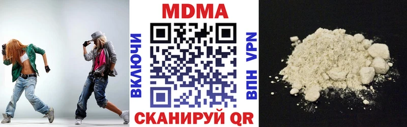 МДМА crystal  закладки  Асбест 