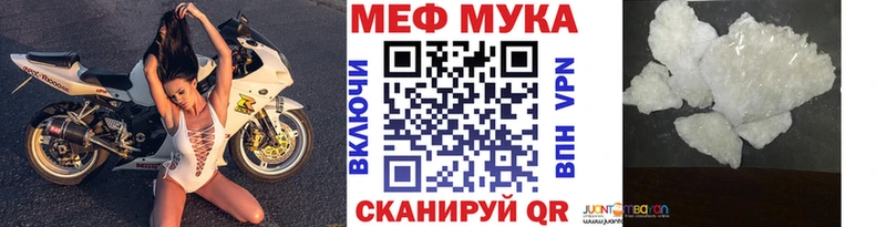 МЕФ VHQ где купить наркотик Асбест