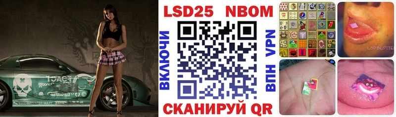 сколько стоит  Асбест  Марки N-bome 1500мкг 