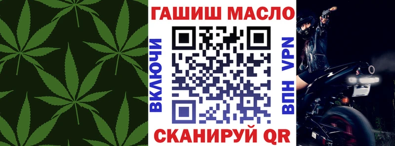 ТГК вейп с тгк  Асбест 
