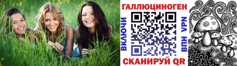 МЕГА вход  где найти   Асбест  Галлюциногенные грибы мухоморы 